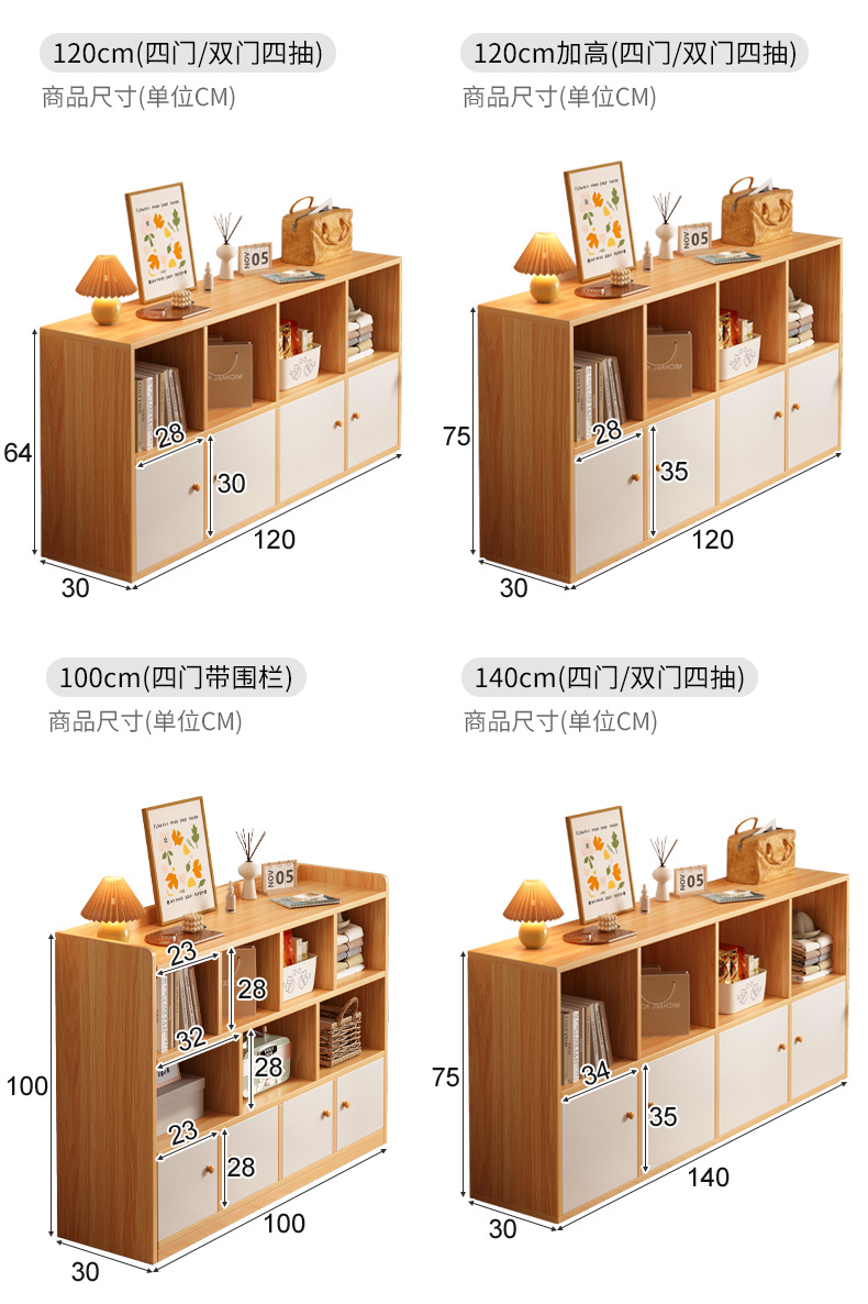 复制_书架置物架落地家用客厅卧室靠墙矮收纳柜子.jpg