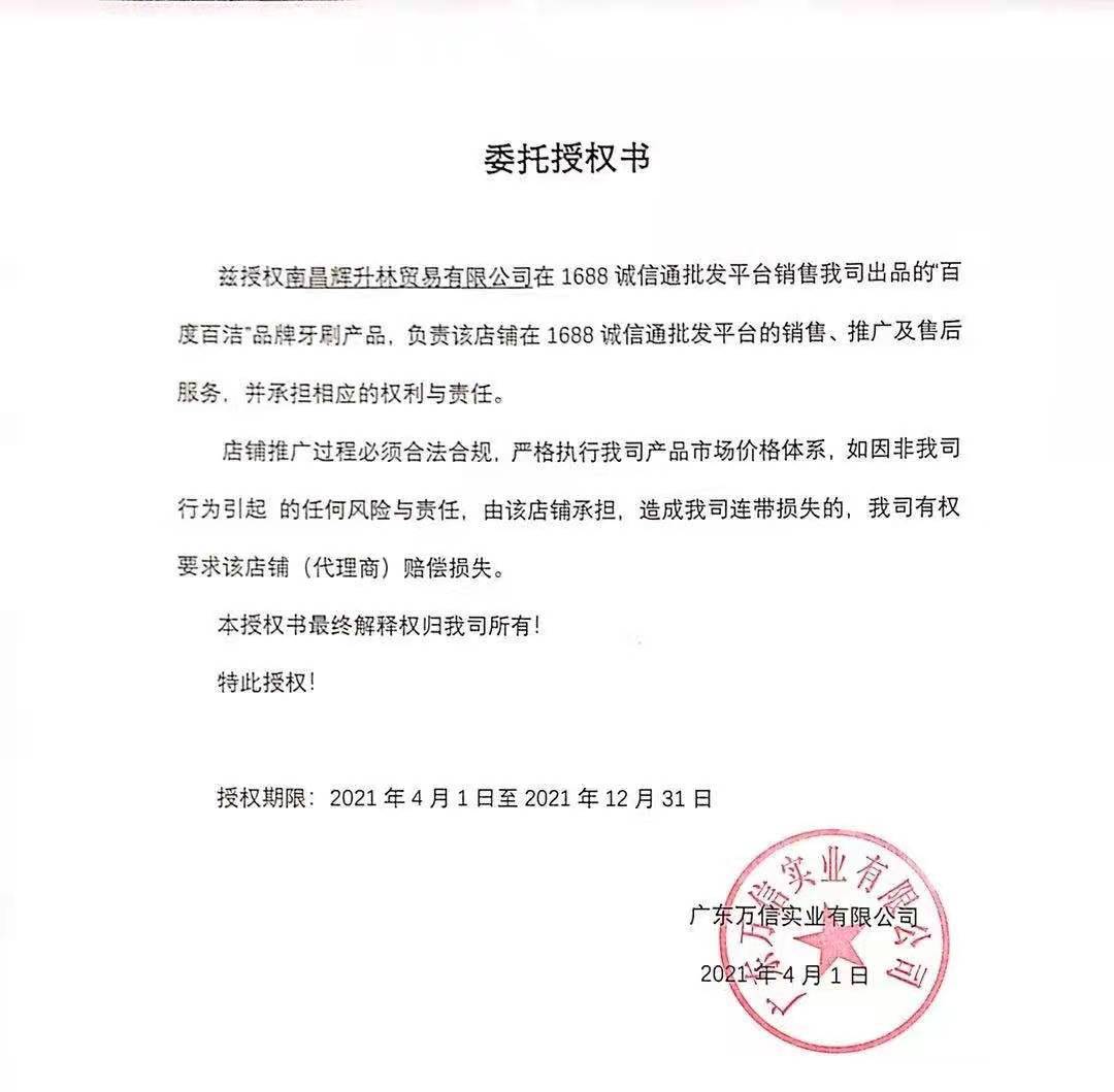 微信图片_20210419141915