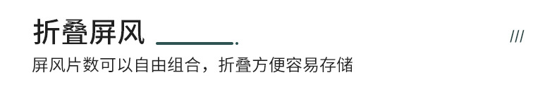 定制_08.jpg
