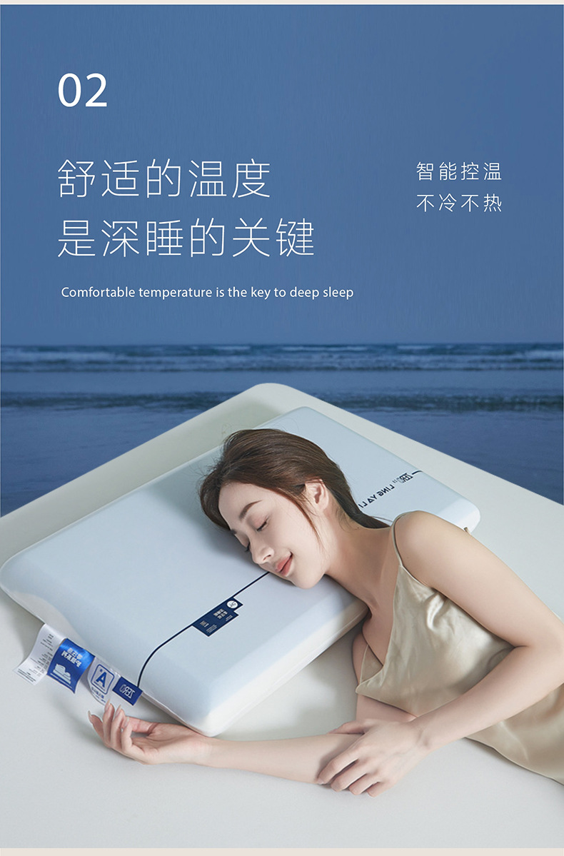 复制_亚酒店同款零压深睡枕PRO慢回弹记忆枕头.jpg