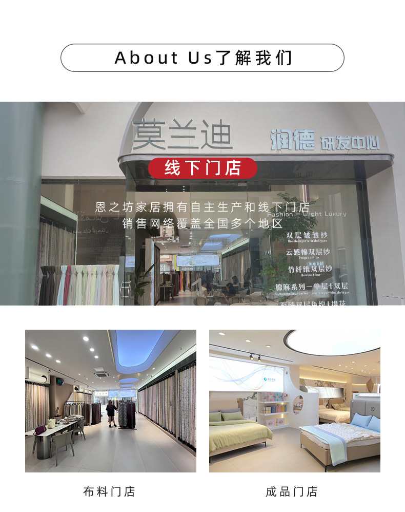 全棉花卉双层绉纱面料详情_15