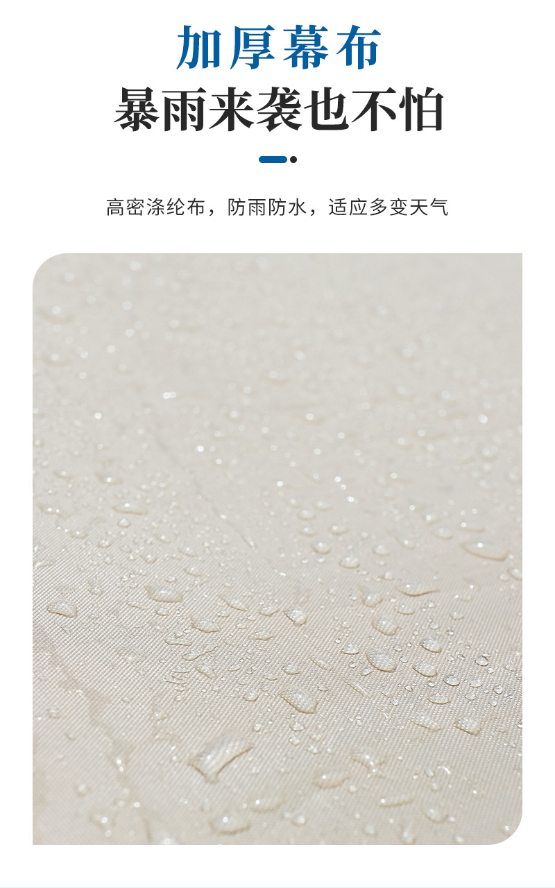 帐篷详情_05.jpg