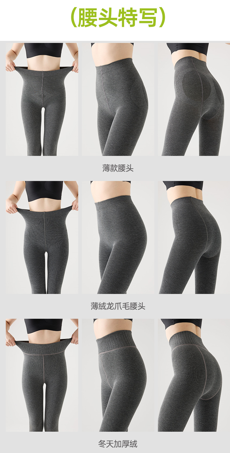打底裤详情_18.jpg