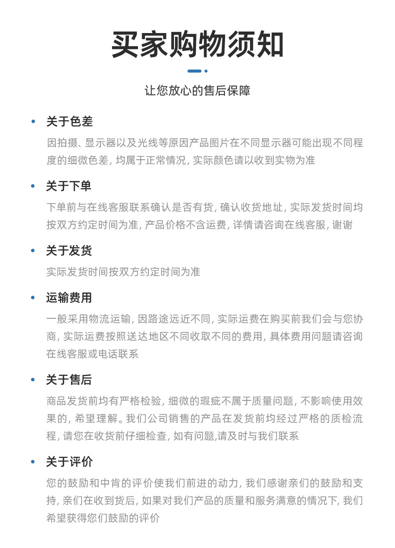 详情页-浙江彩之源新材料科技股份有限公司-1_16