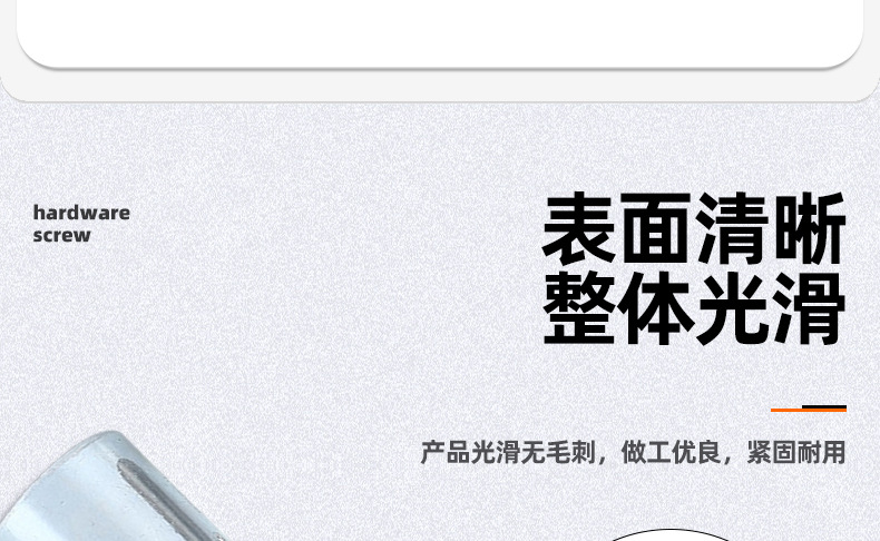 镀蓝白锌内迫顶爆膨胀螺丝_03_07.jpg