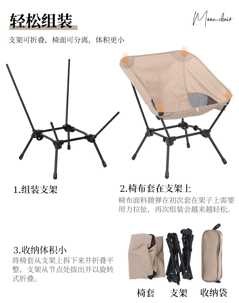 卡其透气四角太空椅中文版_08