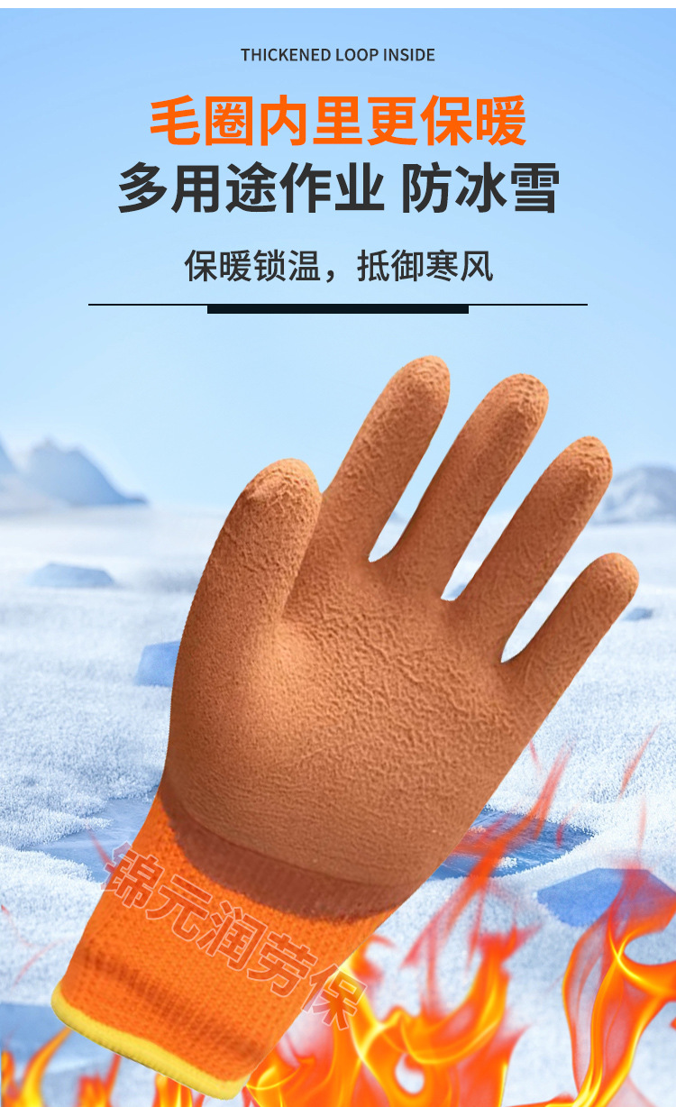 橘毛圈咖啡发泡加强指300详情_04.jpg