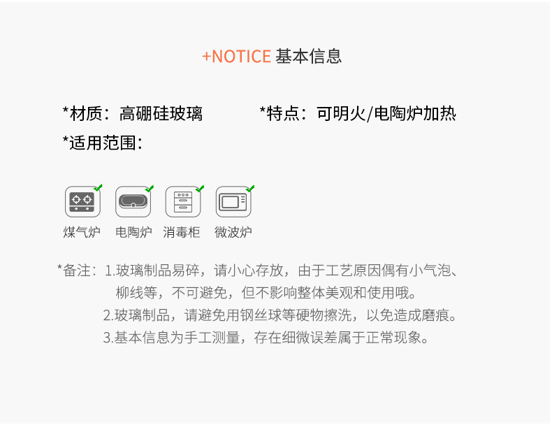 O1CN01PfaSci2CZ69uRmU8D_!!2206