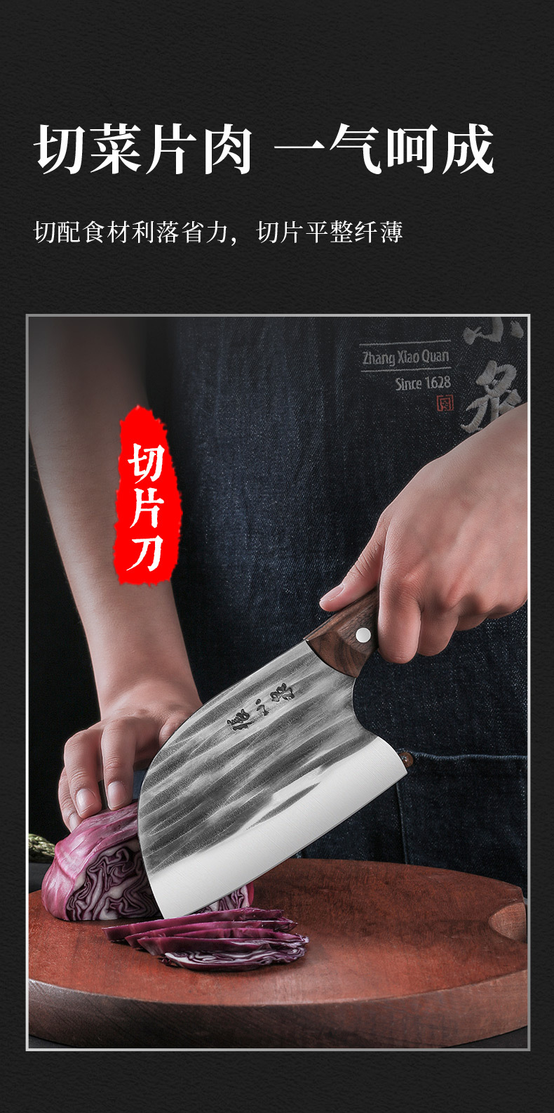 墨染古韵刀-详情_10.jpg