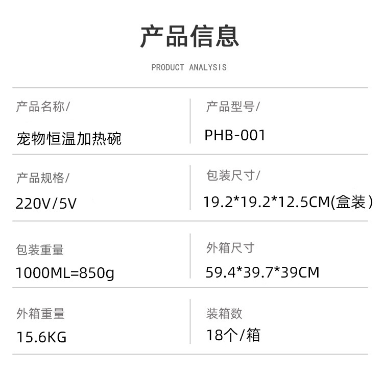 加热碗箱规尺寸图