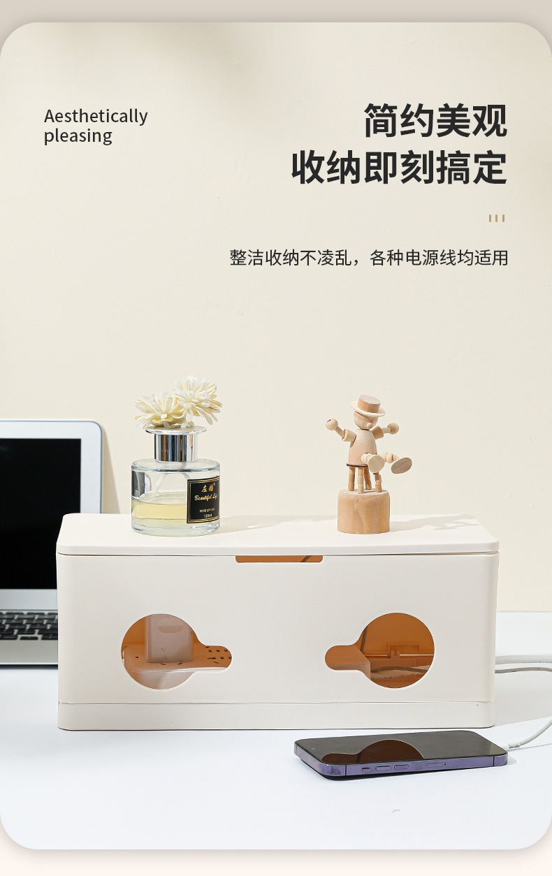 电源线收纳盒_04.jpg