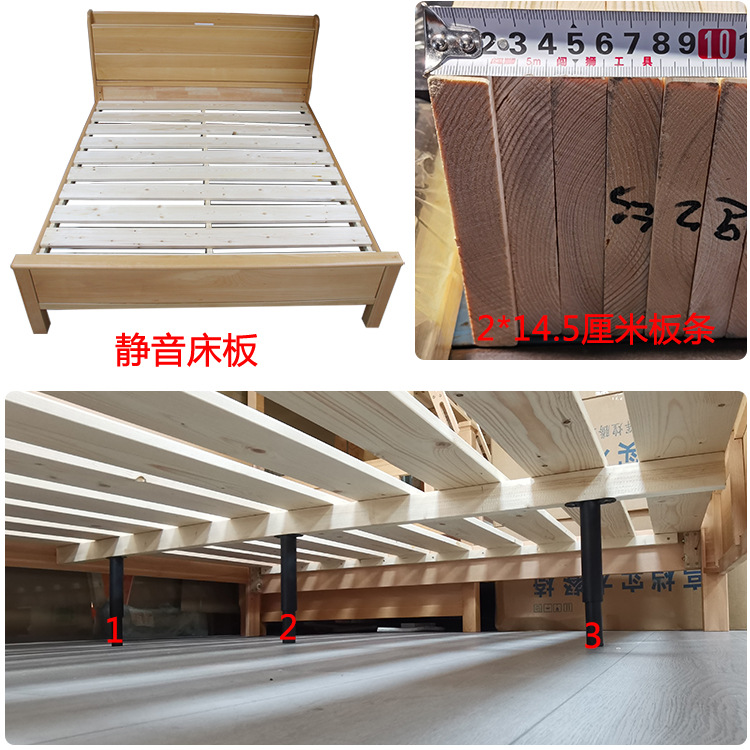 静音床板750