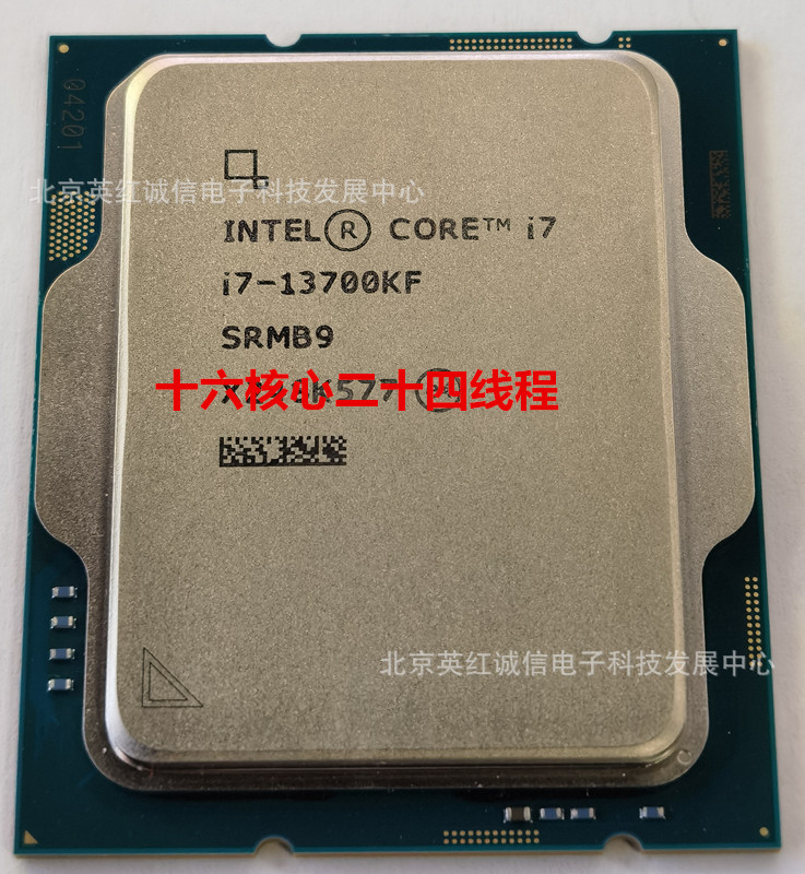 13700KF 1