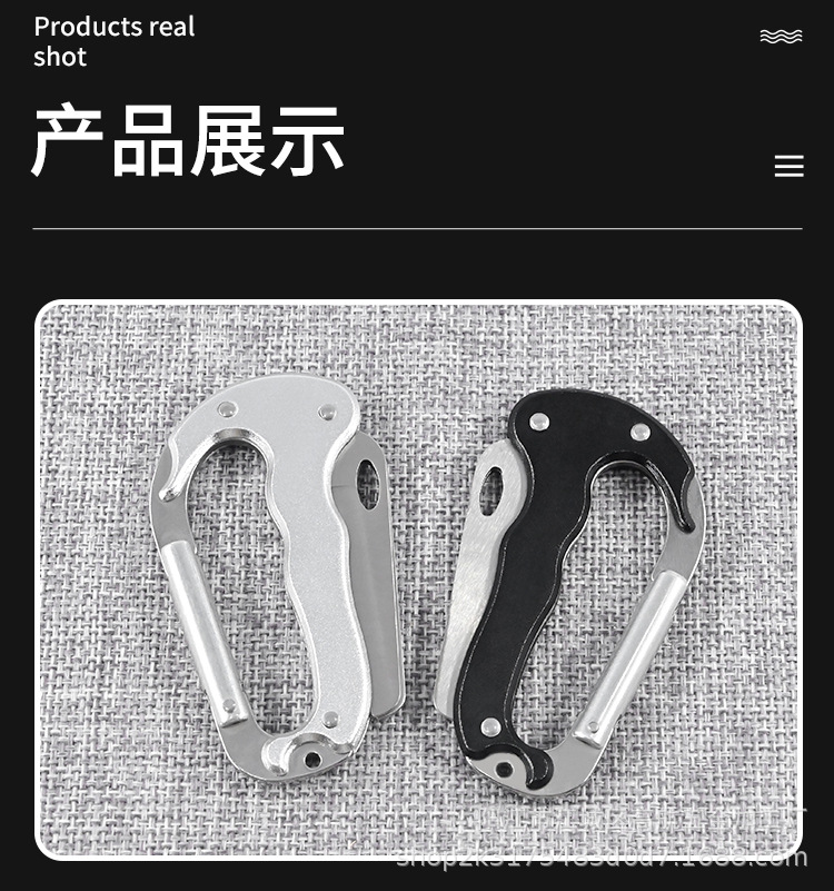 黑银两款登山扣详情页2_06