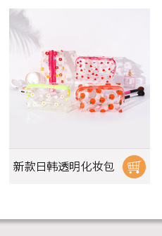 吴秀玲-关联营销_05