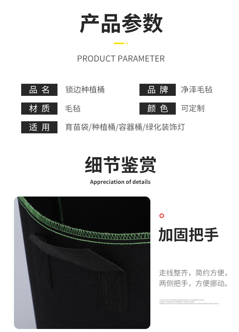 锁边种植桶_06.jpg