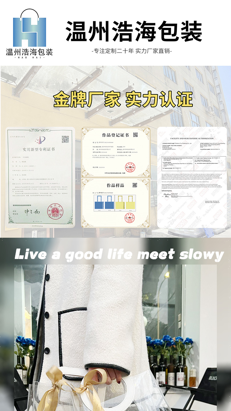 pvc-详情页_01