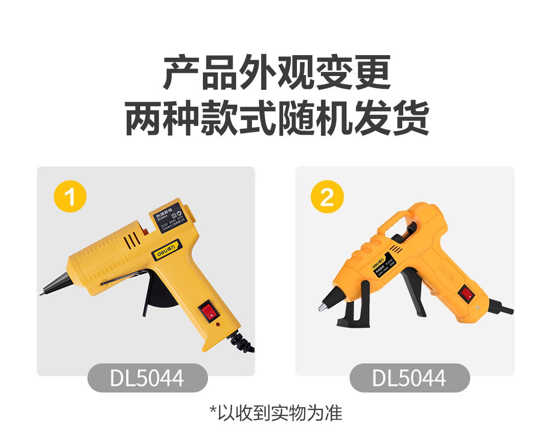 5044随机发货图.jpg