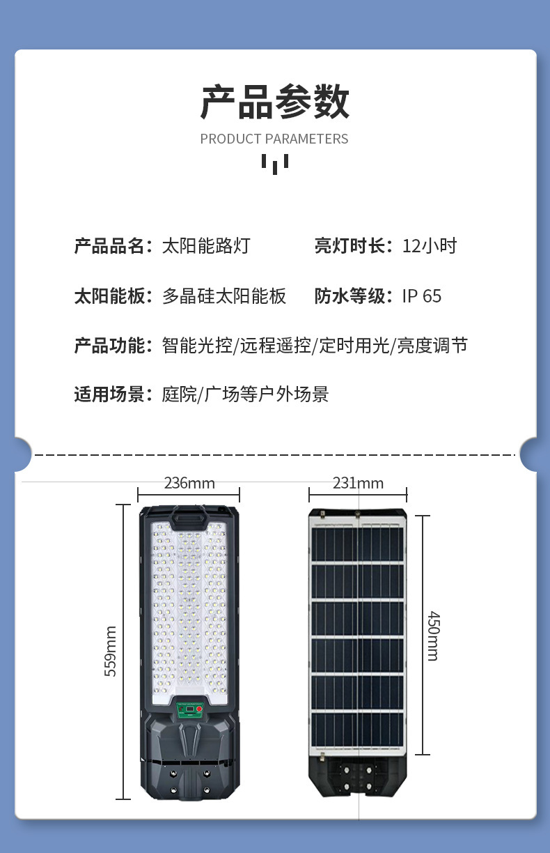 详情图片_14.jpg