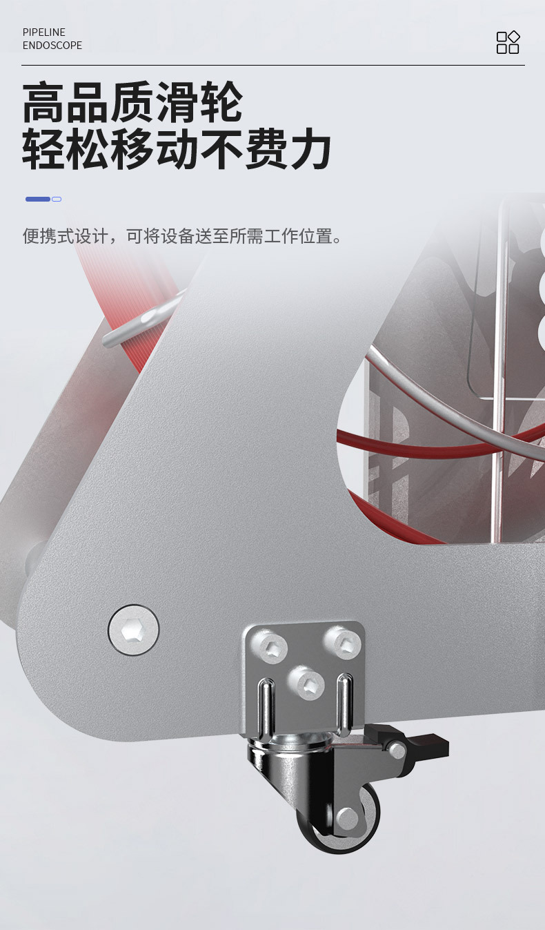 TS-WXGD006管架式管道内窥镜_10