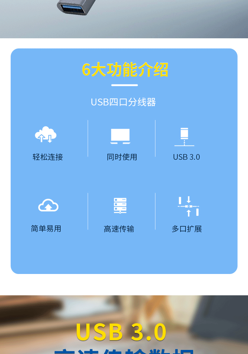 usb3_02