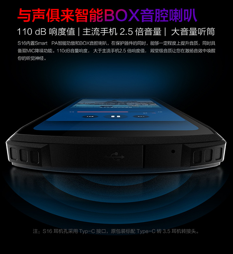 s16详情页(2)-1_02.jpg