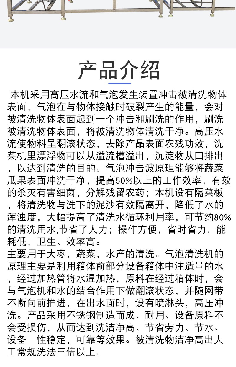 气泡清洗机_003.jpg