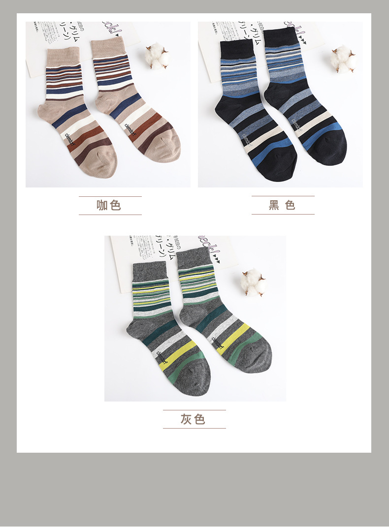 春夏薄款竹纤维透气_06