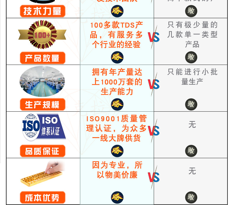 详情合_02.jpg