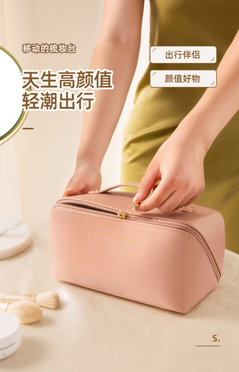 化妆包_01