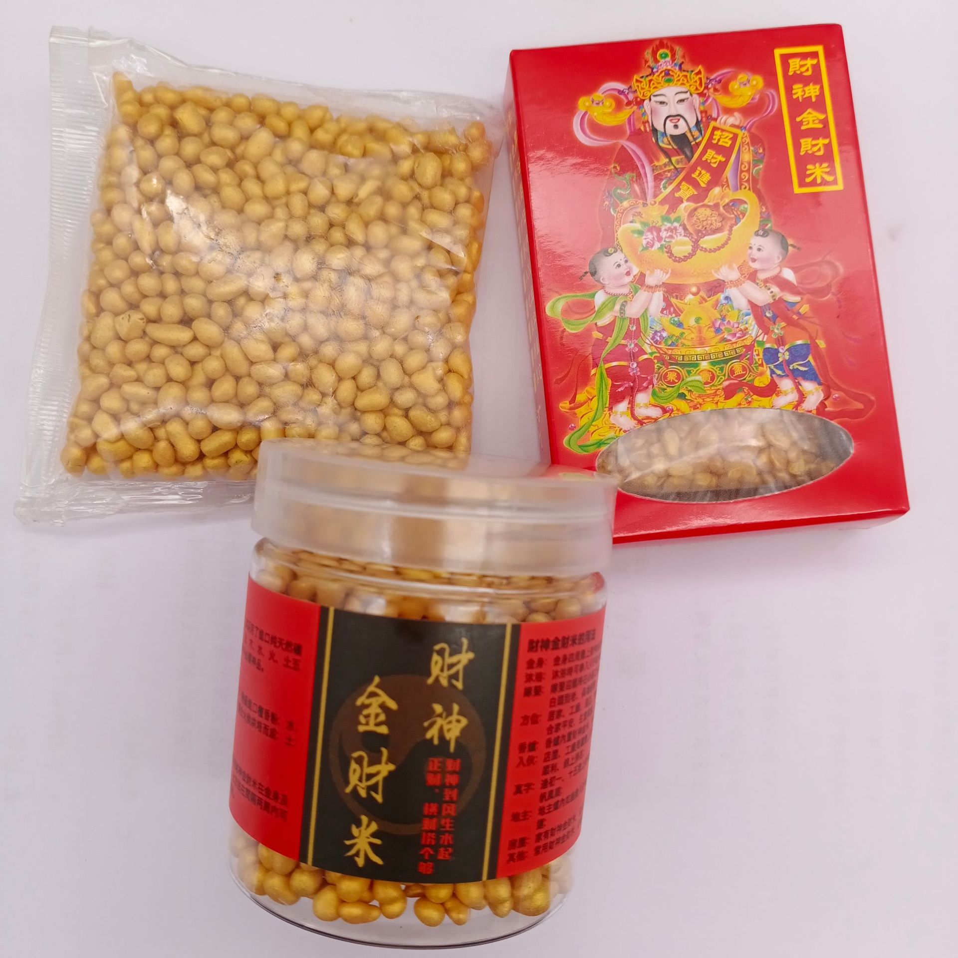 图片_20230203091656