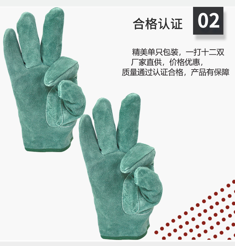 棉内里牛皮焊工手套详情页_06