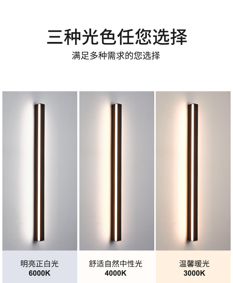 长条壁灯_10.jpg
