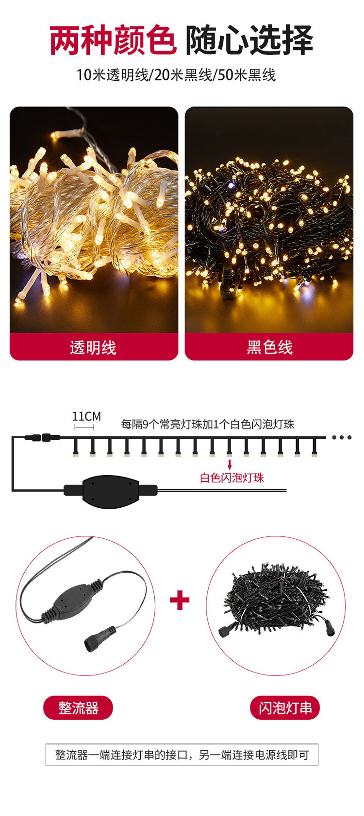 商品详情图片_16.jpg