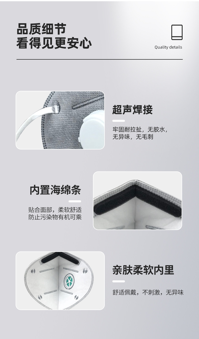 朝安9541V介绍 (8)