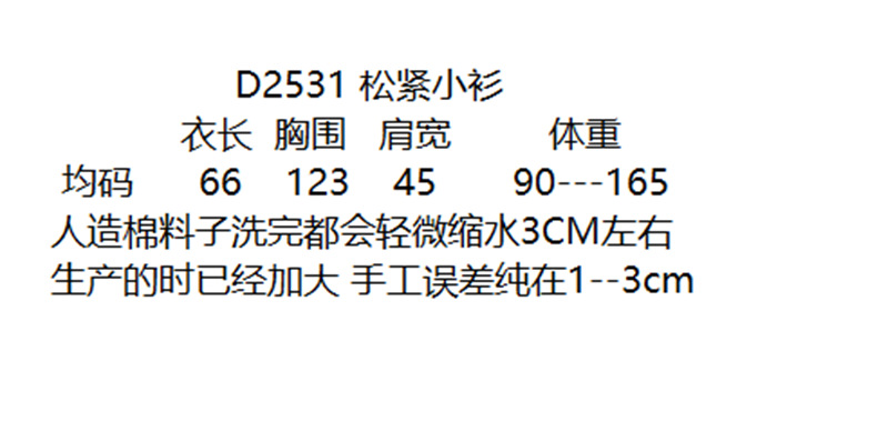 9af2212cc704dd0ad1bb9548a5697d