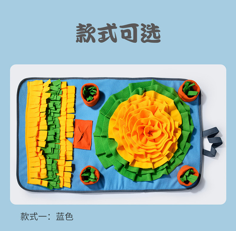 宠物嗅闻垫详情-6_11.jpg