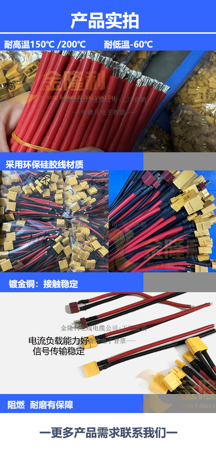 详情5-1.jpg