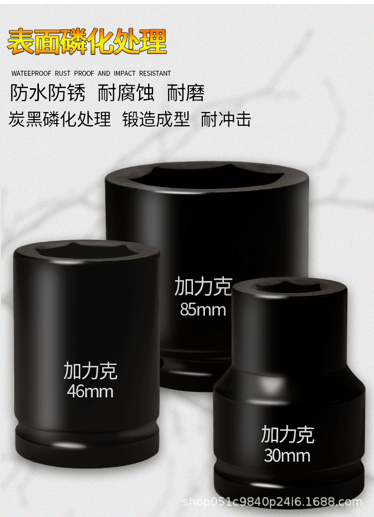 详情页_06.gif