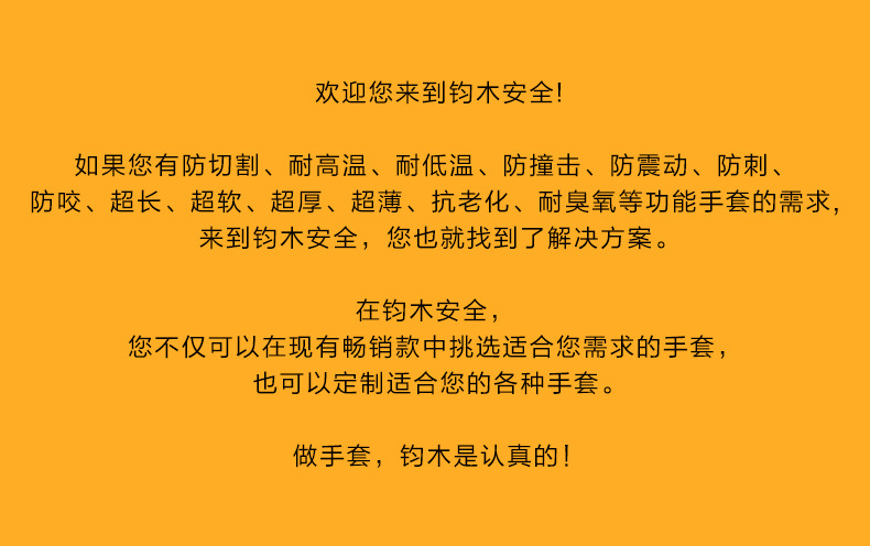黄头