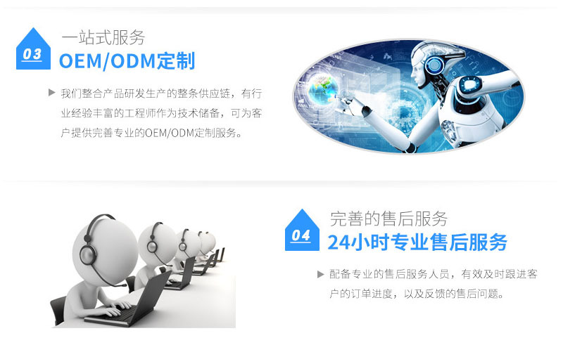 我们的优势2.jpg