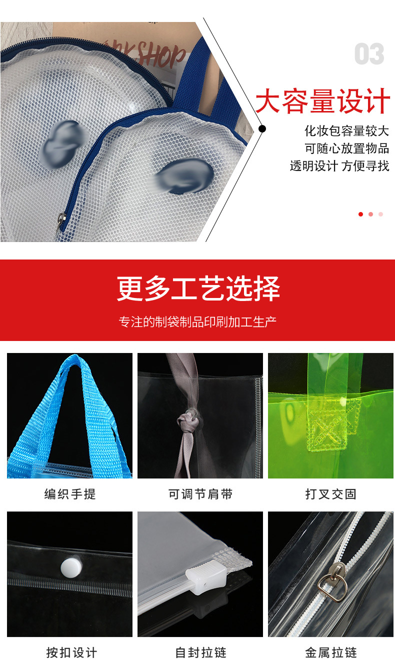 龙港市庚佳工艺品厂详情页笔袋(2)_13
