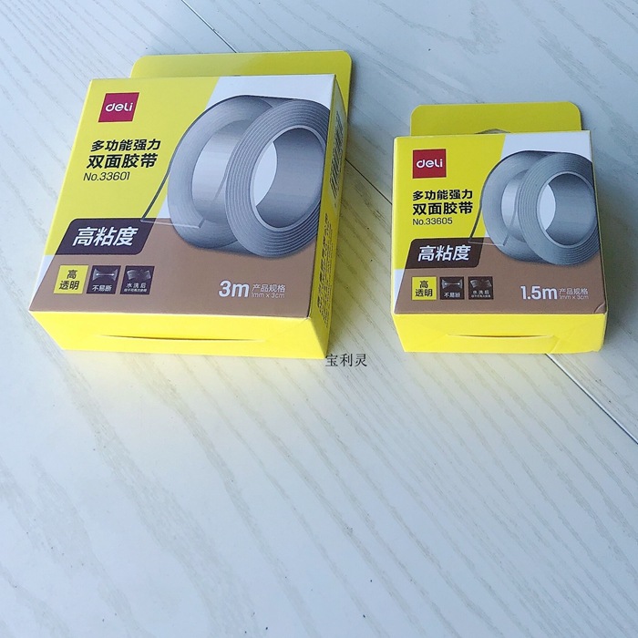 QQ图片20230402170031