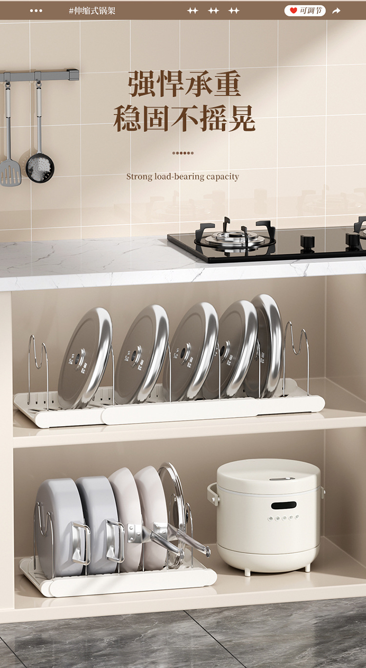 伸缩锅架_12