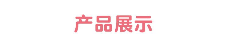 详情_11