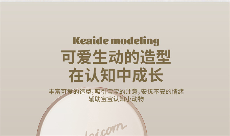 详情图14.jpg