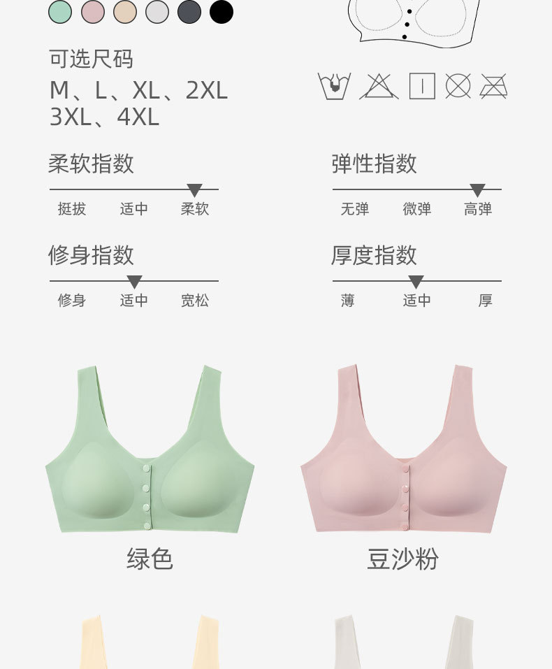8003详情图_07