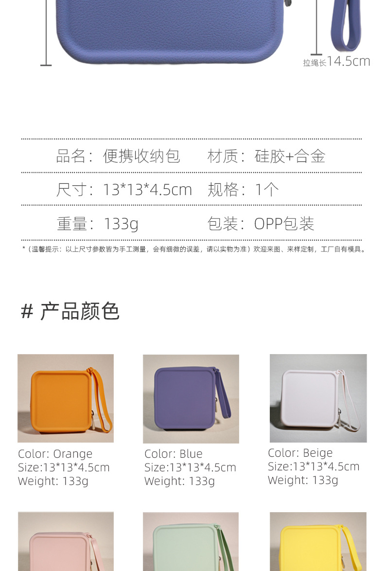 13CM页面A_04.jpg
