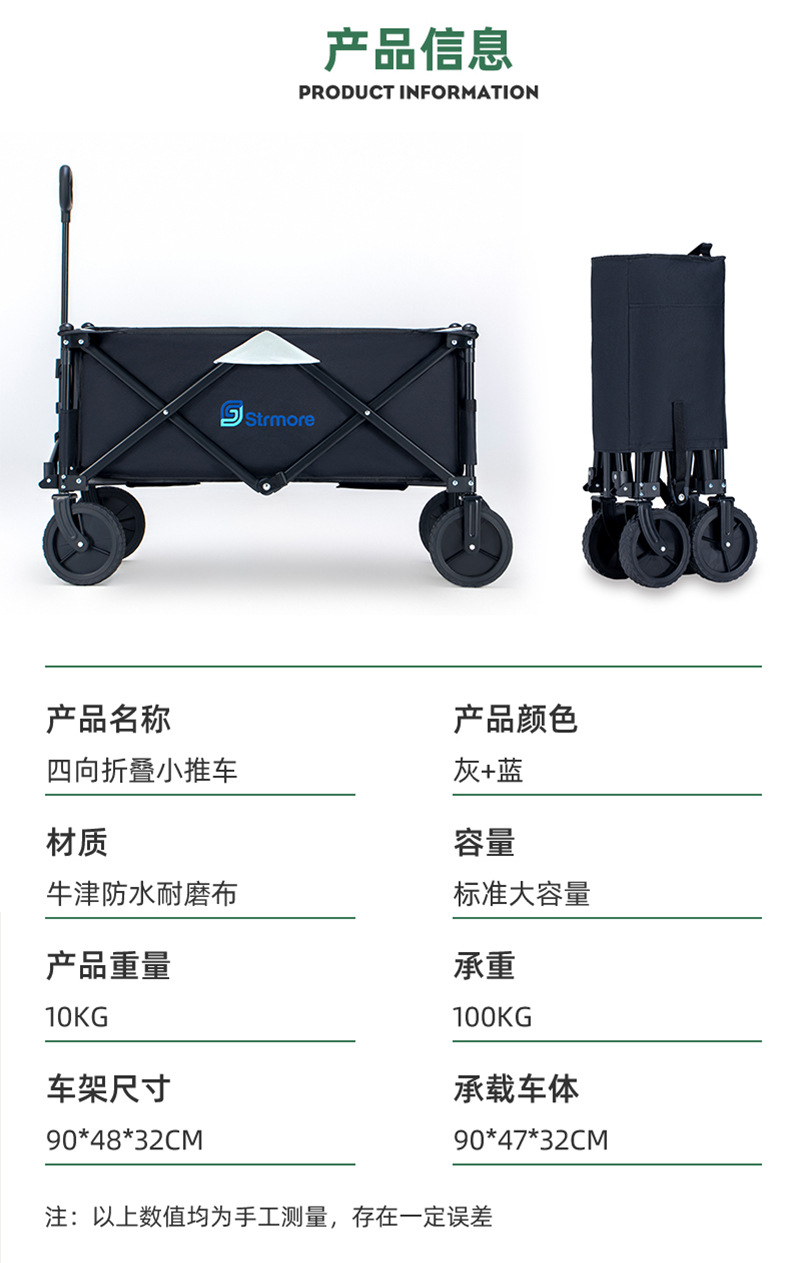 黑色小推车详情4.jpg