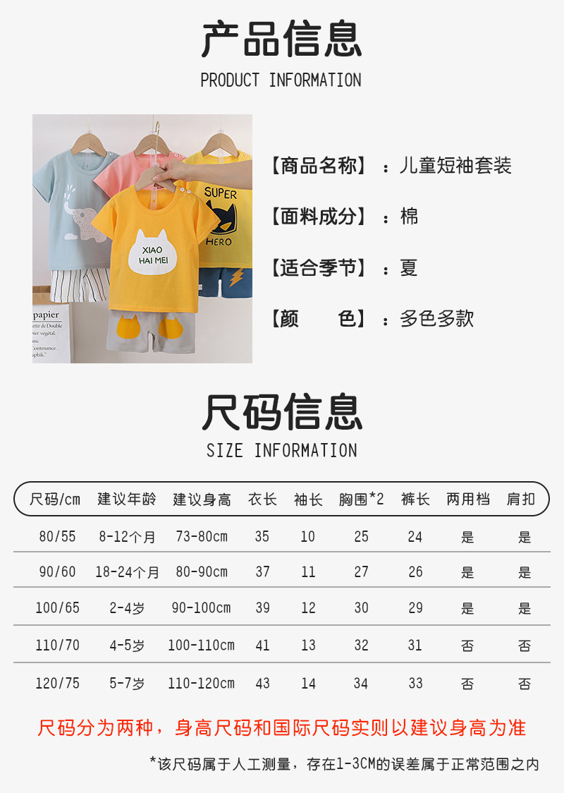 详情_07